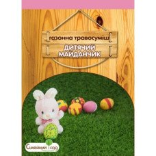 Насіння газонної трави Дитячий Майданчик, 800г