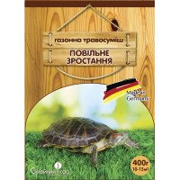 Насіння газонної трави Повільно Зростаюча, 400г