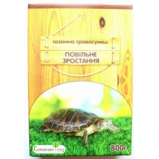 Насіння газонної трави Повільно Зростаюча, 800г