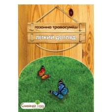 Насіння газонної трави Легкий Догляд, 400г