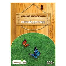 Насіння газонної трави Легкий Догляд, 800г