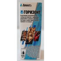Гербіцид Горизонт Adiant+, 100мл (Гербіциди)