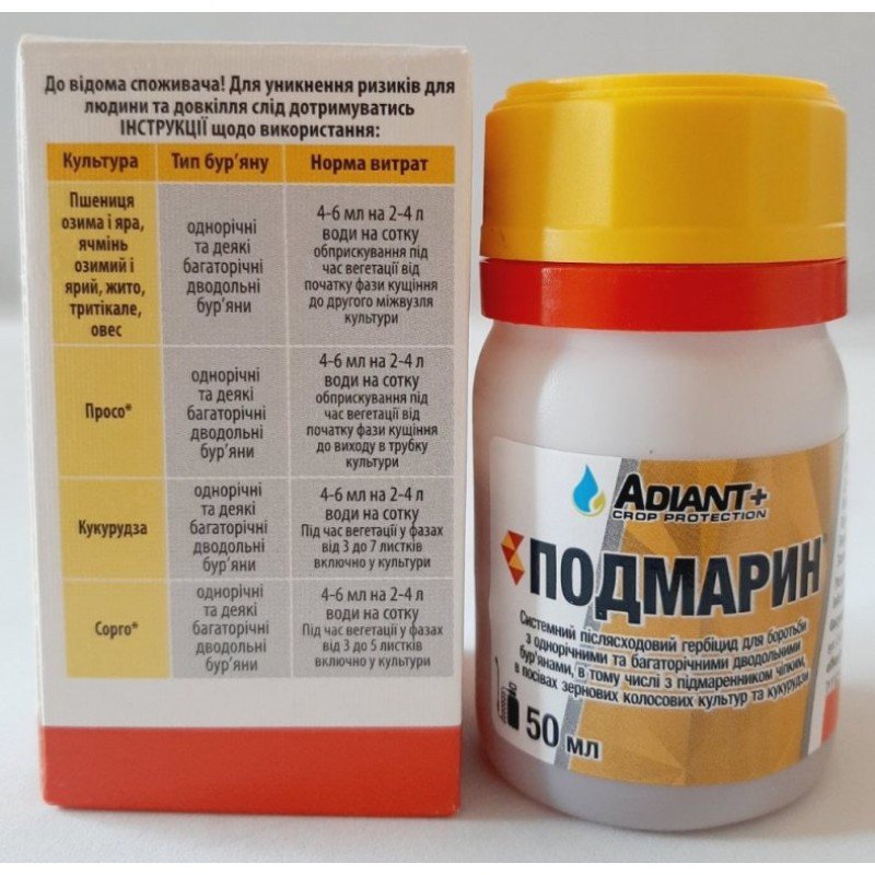 Гербіцид Підмарин Adiant+, 50мл