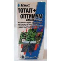 Гербіцид Тотал + Оптимум Adiant+, 100мл+6мл (Гербіциди)