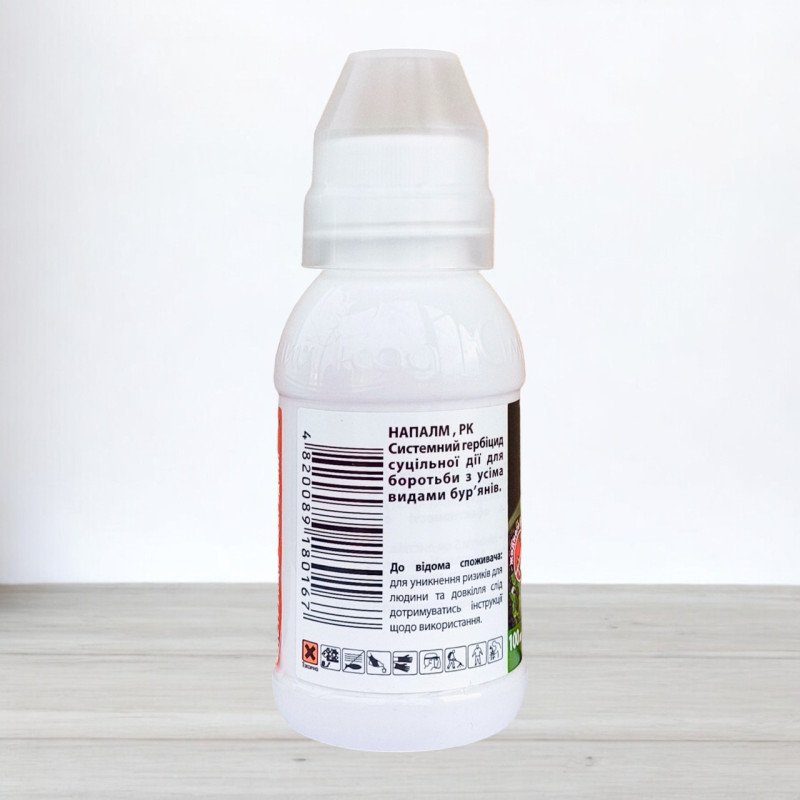 Гербіцид Напалм, 100мл (Гербіциди)