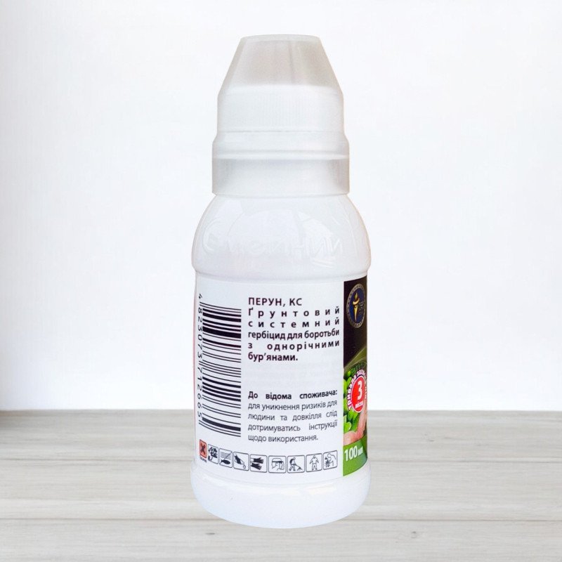 Гербіцид Перун, 100мл (Гербіциди)
