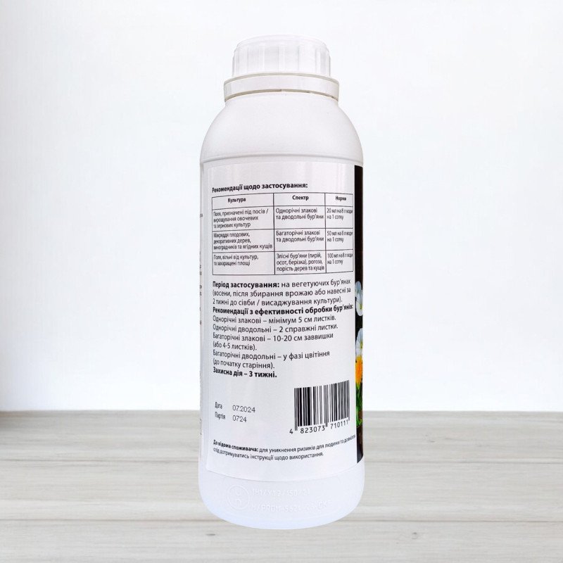 Гербіцид Напалм Форте, 1л (Гербіциди)