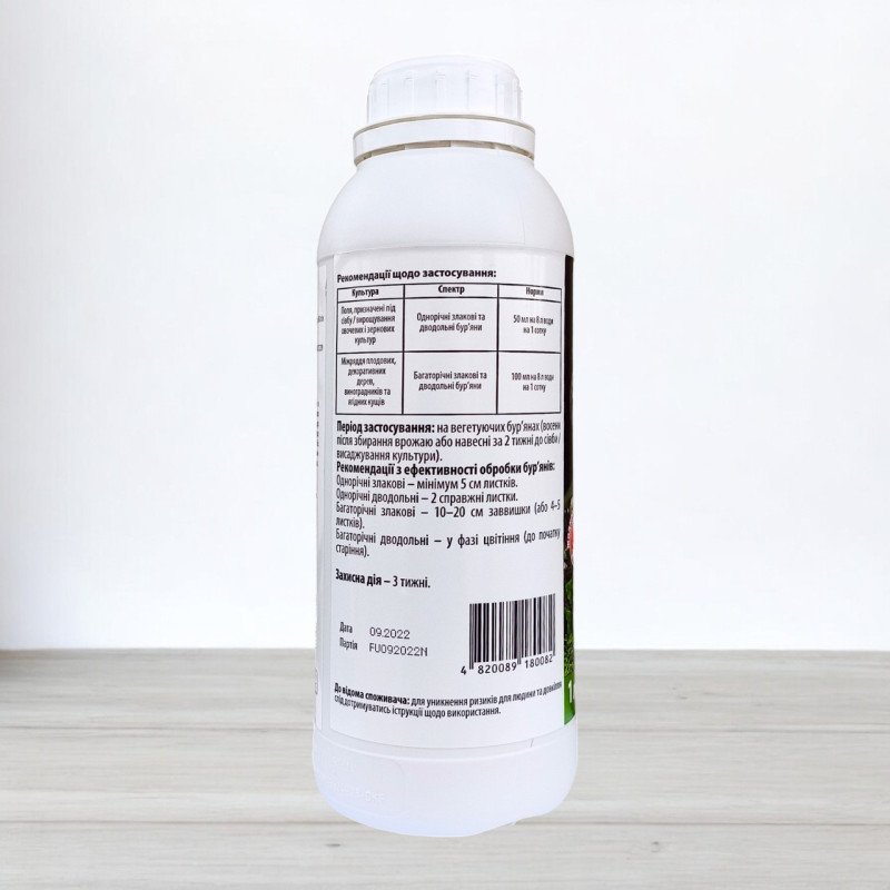 Гербіцид Напалм, 1л