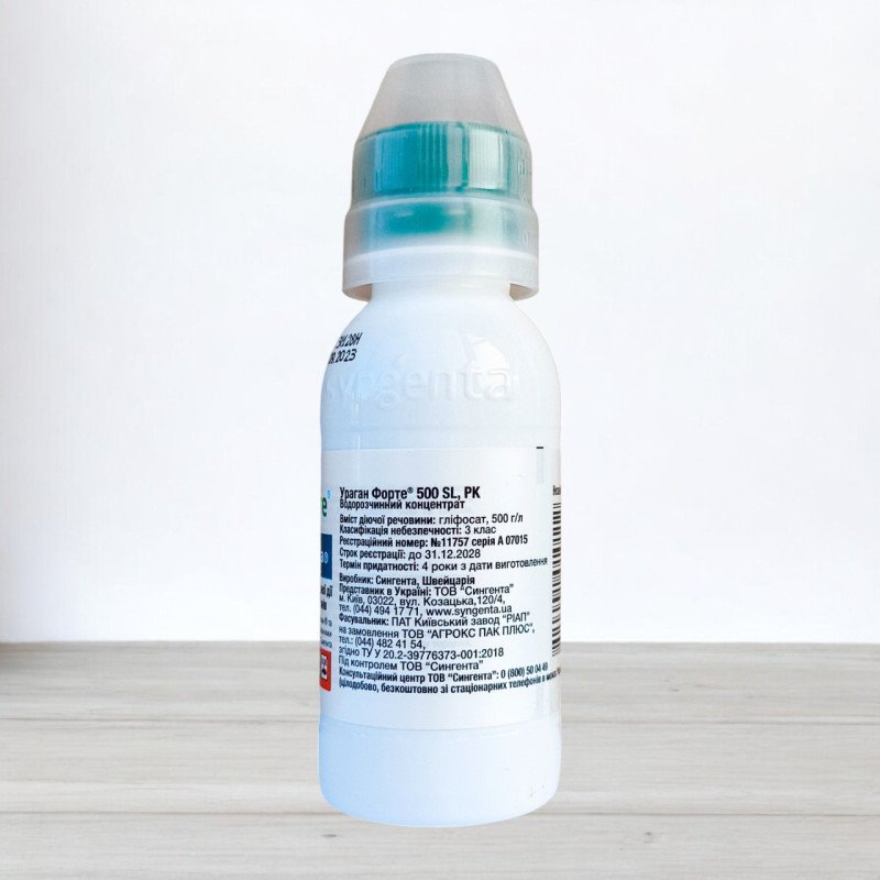 Гербіцид Ураган Форте Syngenta, 100мл (Гербіциди)