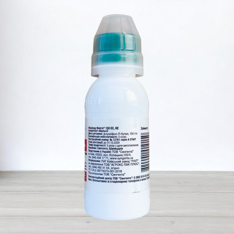 Гербіцид Фюзілад Форте Syngenta, 100мл