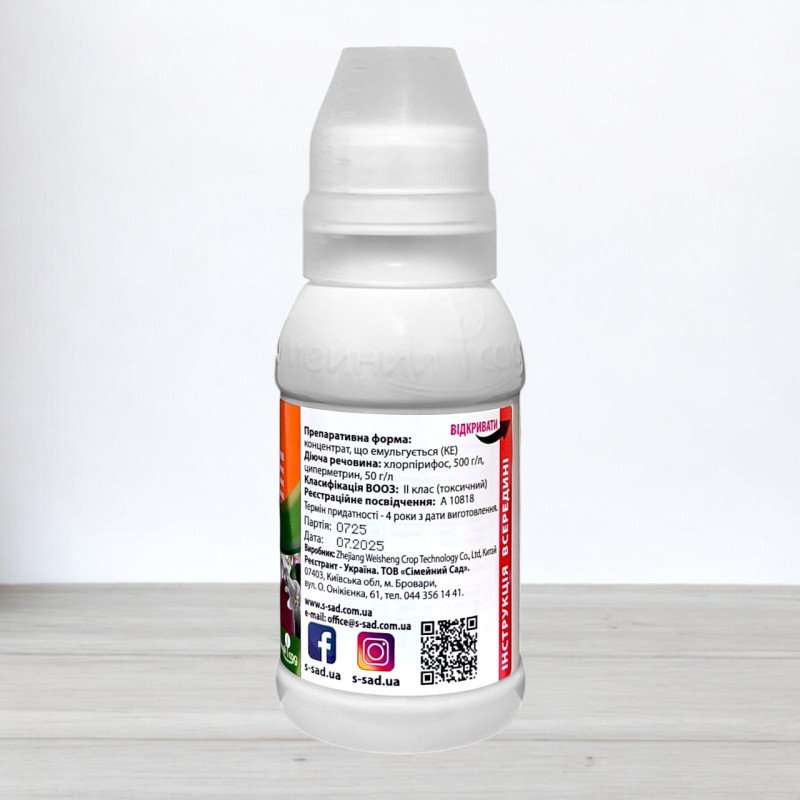 Інсектицид Твікс, 100мл