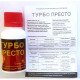 Інсектицид Турбо Престо, Сімейний сад, 15мл