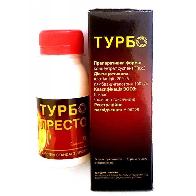 Інсектицид Турбо Престо, Сімейний сад, 45мл