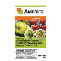 Інсектицид Ампліго Syngenta, 4мл