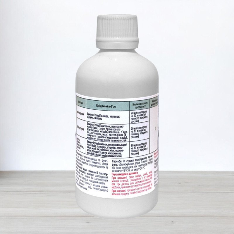 Інсекто-Фунгіцид Брунька, 100мл