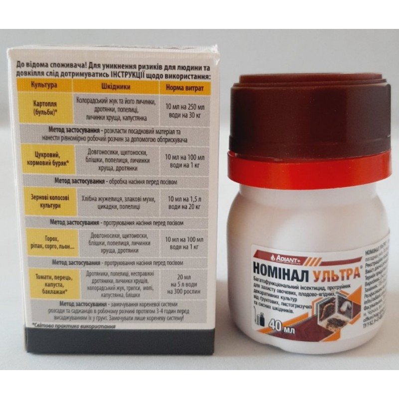 Протруйник Номінал Ультра Adiant+, 40мл