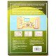 Клейова пастка від гризунів велика 21 Х 31см (Засоби від гризунів)