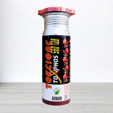 Фумігант Токсіфос у пігулках, 300г (Фуміганти)