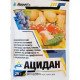 Фунгіцид Ацидан Adiant+, 25г