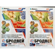 Фунгіцид Бродвей Adiant+, 6мл