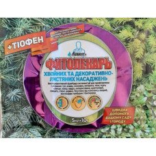 Фунгіцид Фітолікар 5мл + Тіофен 10мл, Adiant+, для Хвойних та Декоративно-листяних