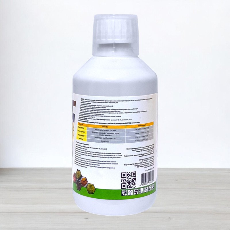 Фунгіцид Фрегат Adiant+, 300мл