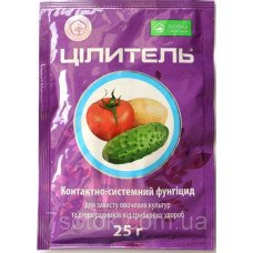Фунгіцид Цілитель, 25г (Фунгіциди)