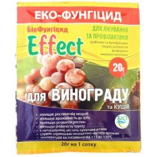 Еко-Фунгіцид Effect, для винограду, 20г