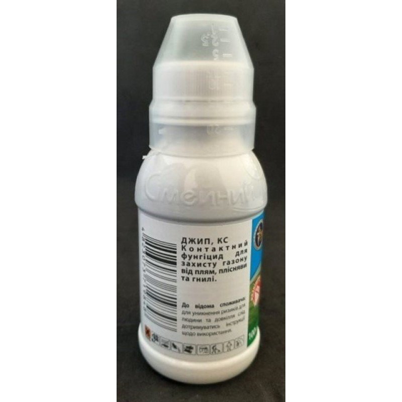 Фунгіцид Джип, 100мл