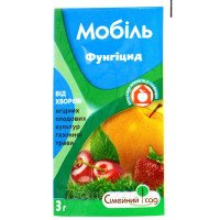 Фунгіцид Мобіль, 3г (Фунгіциди)