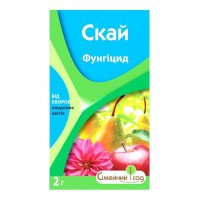 Фунгіцид Скай, 2г (Фунгіциди)