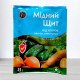Фунгіцид Мідний щит, 25г (Фунгіциди)