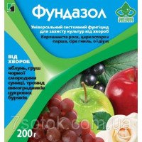 Фунгіцид Фундазол, 200г