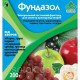 Фунгіцид Фундазол, 200г