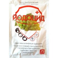 Йодоцид, 25мл (Фунгіциди)