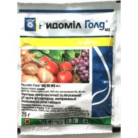 Фунгіцид Рідоміл Голд Syngenta, 25г (Фунгіциди)