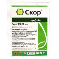 Фунгіцид Скор, Syngenta, 2мл (Фунгіциди)