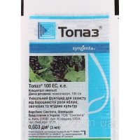 Фунгіцид Топаз Syngenta, 3мл