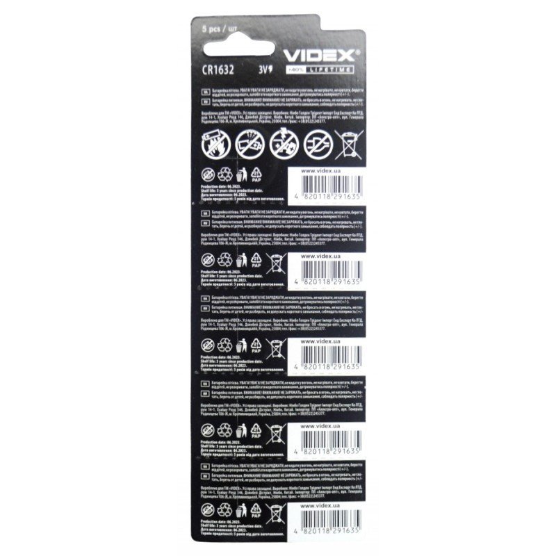 Батарейка літієва Videx таблетка CR1632, 3V, 5шт/уп (Батарейки, акумулятори, зарядні пристрої)
