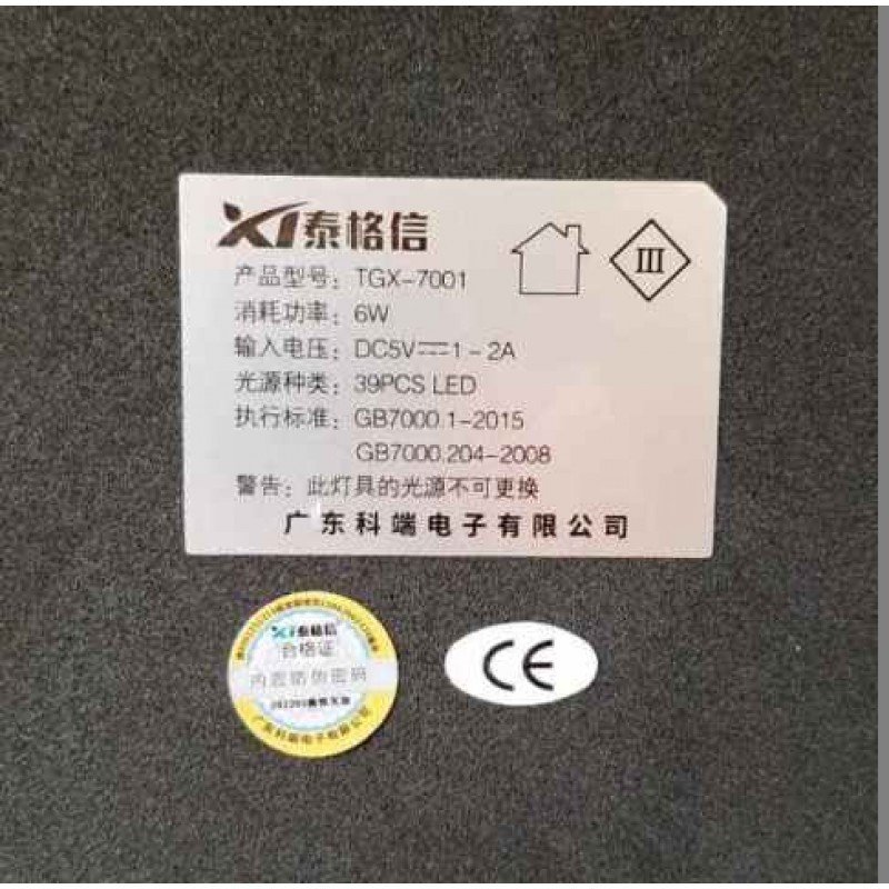 Настільна лампа TGX-7001 з акумулятором, біла (Лампи, лампочки)