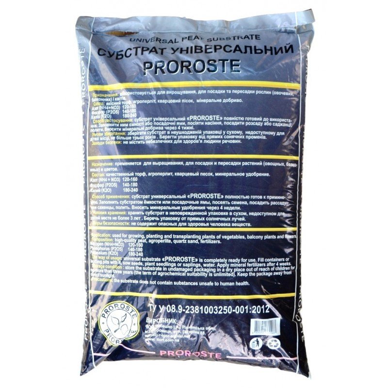 Субстрат Proroste універсальний, 20л