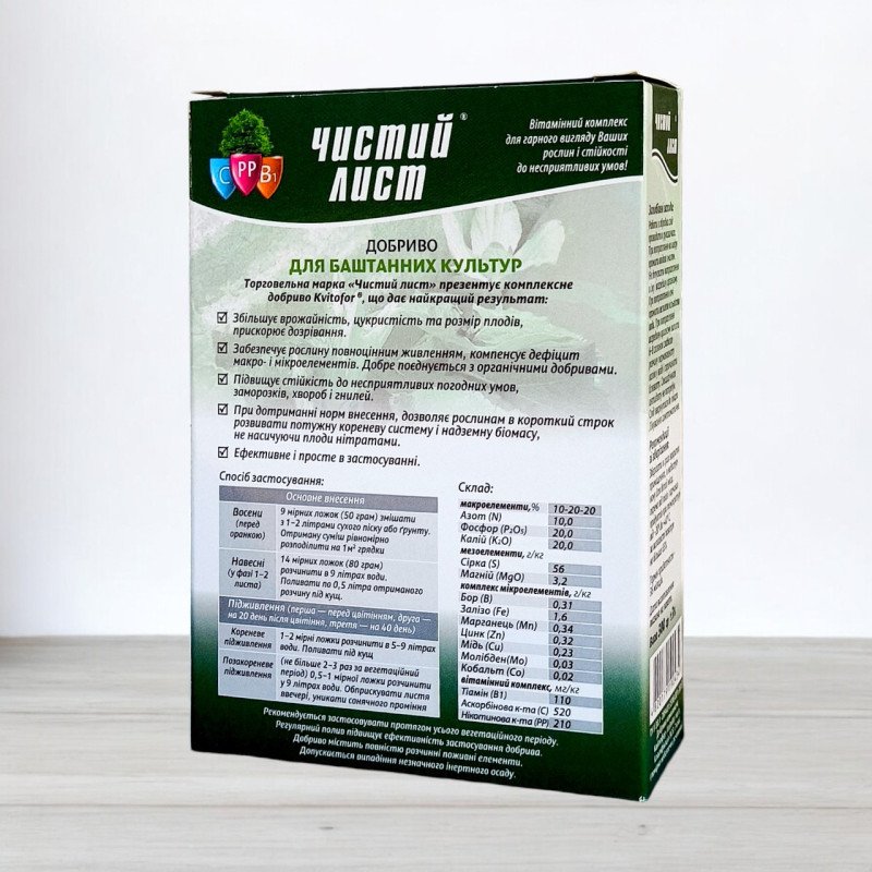 Добриво кристалічне Чистий Лист, 0,3кг, для баштанних