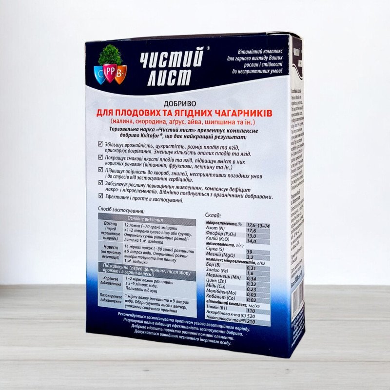 Добриво кристалічне Чистий Лист, 0,3кг, для плодових та ягідних чагарників (Добрива кристалічні Чистий Лист)