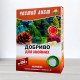 Добриво кристалічне Чистий Лист, 0,3кг, для хвойних (Добрива кристалічні Чистий Лист)