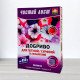 Добриво кристалічне Чистий Лист, 0,3кг, сурфіній та пеларгоній (Добрива кристалічні Чистий Лист)