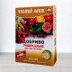 Добриво кристалічне Чистий Лист, 0,3кг, універсальне для саду та городу (Добрива кристалічні Чистий Лист)