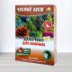 Добриво кристалічне Чистий Лист, 0,9кг, для хвойних (Добрива кристалічні Чистий Лист)