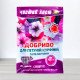 Добриво кристалічне Чистий Лист, 20г, для петуній та пеларгоній (Добрива кристалічні Чистий Лист)