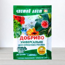 Добриво кристалічне Чистий Лист, 20г, універсальне для кімнатних (Добрива кристалічні Чистий Лист)
