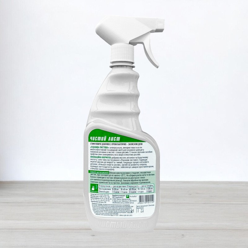 Піджива листова Чистий лист, 600мл, універсальне добриво